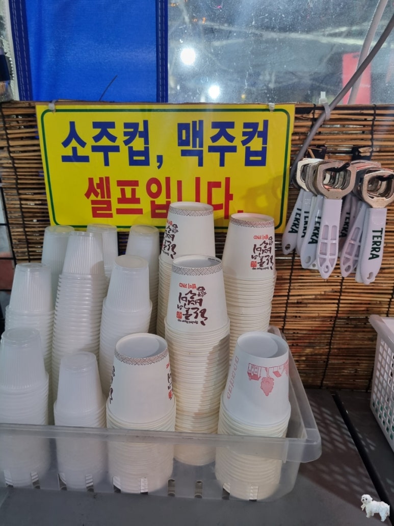 오케이실내포장 이미지