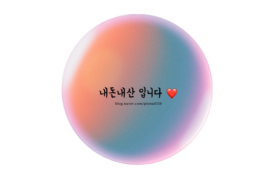 삼계탕마을 래미안퍼스티지점 이미지