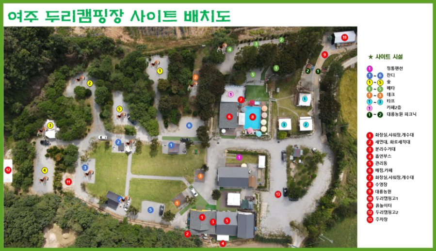 우리두리캠핑장 이미지