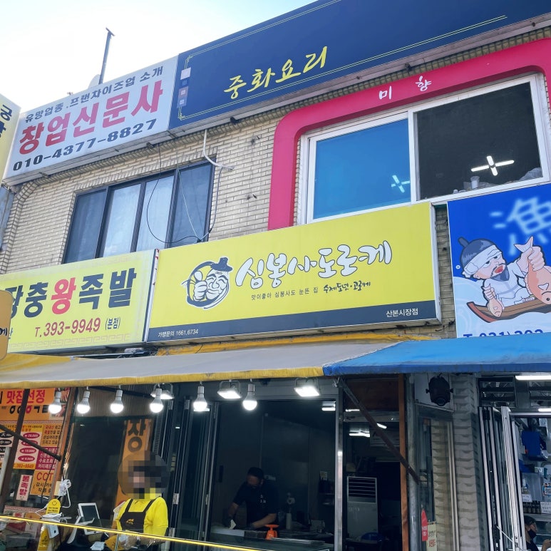 알찬농산 이미지