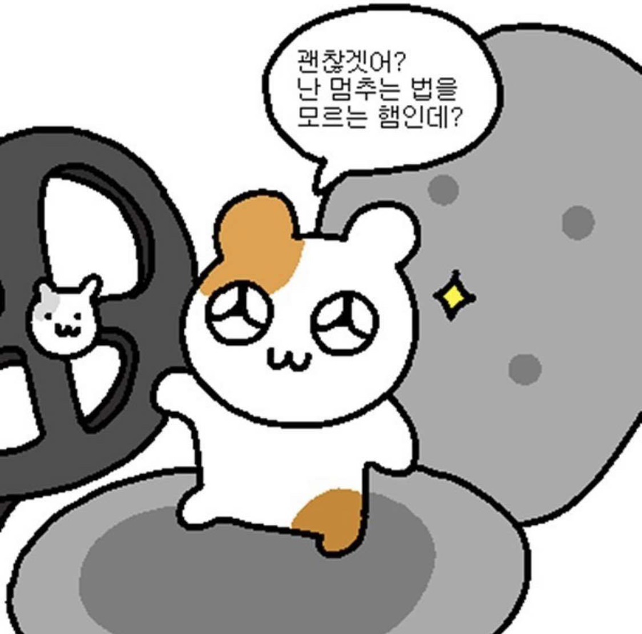 마실캠핑장 이미지