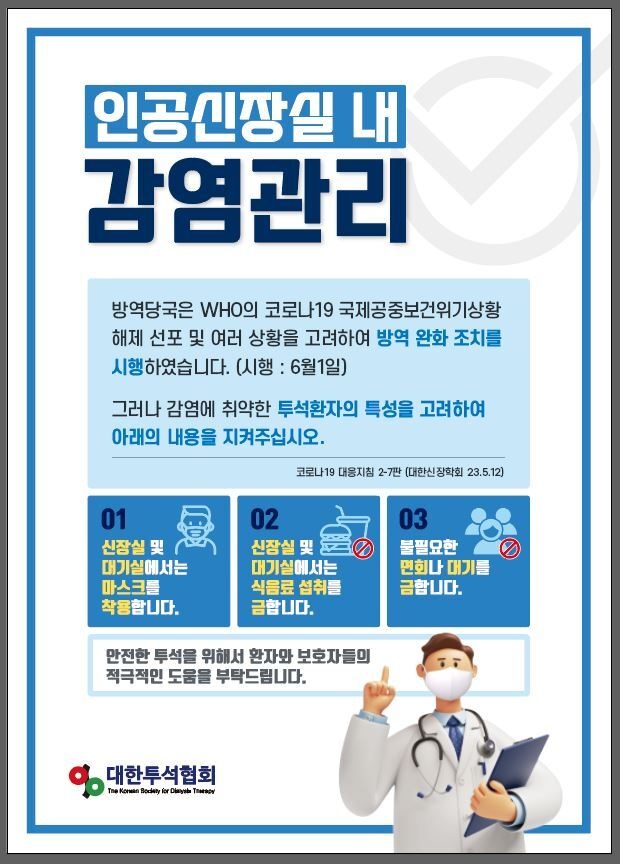 안내과의원 이미지