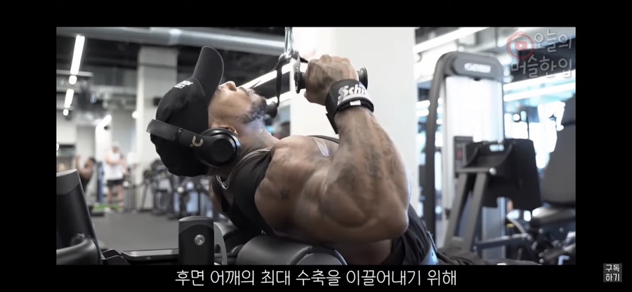 머슬랭PT 이미지