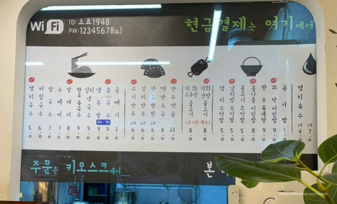 소표국수 월촌역점 이미지