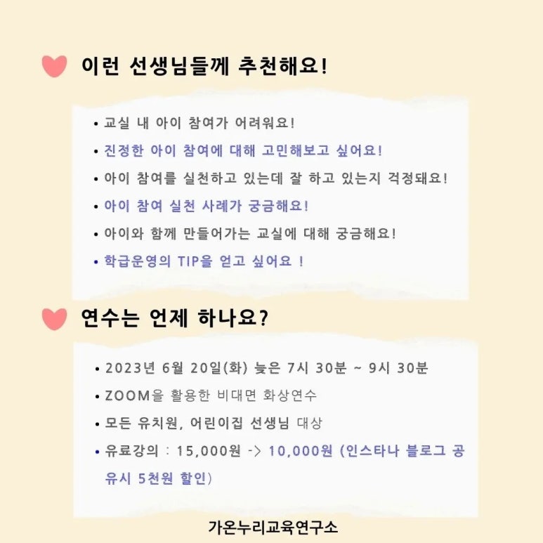 가온누리연구소 이미지