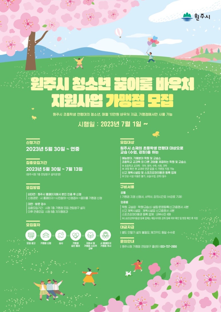 (주)이룸 이미지