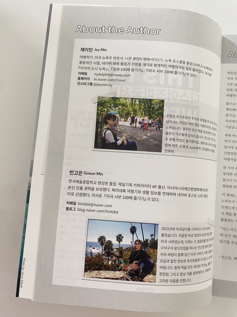 디스이즈미 이미지