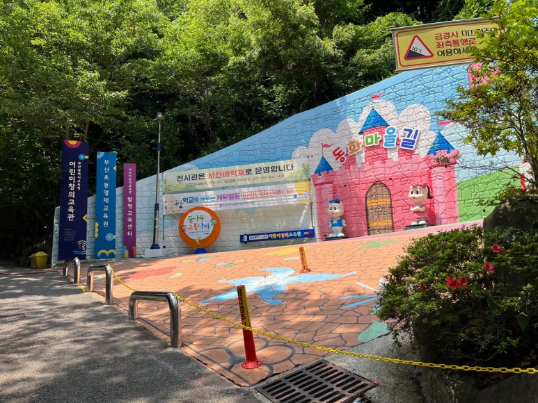 동화부산사무소 이미지