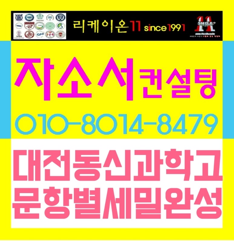 동신컨설팅 이미지