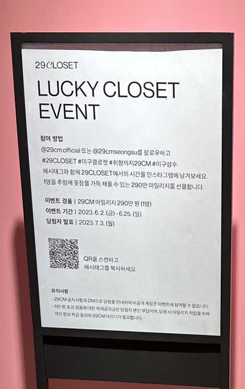 아워클로젯 이미지