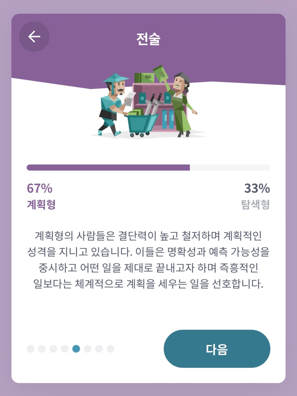 꼬치선생 이미지