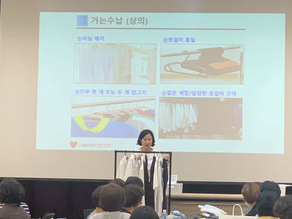 울산노인요양원 이미지