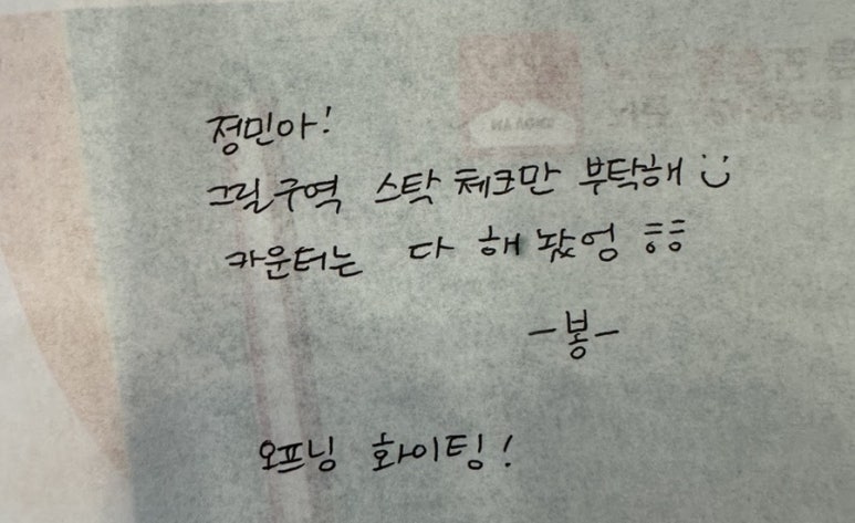 정현다방 이미지