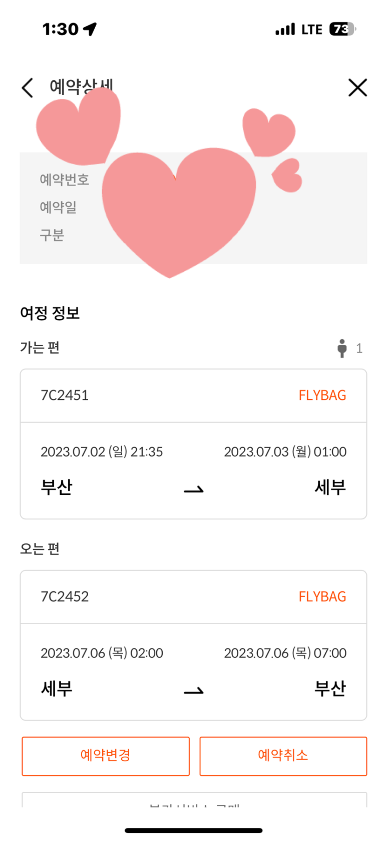 옵콘 이미지