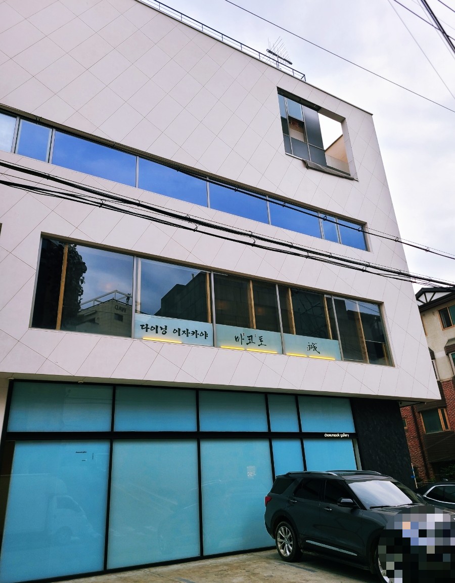 여유와즐거움마코토 이미지