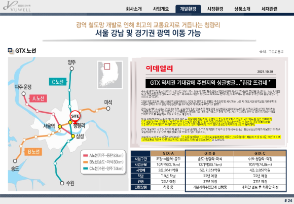 동광기획 이미지