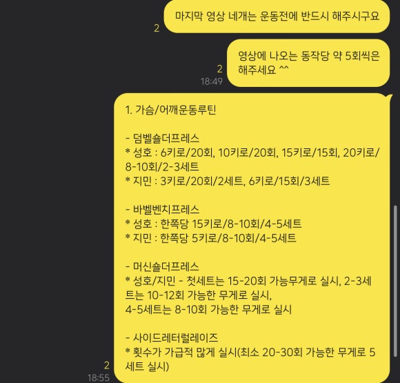 피트니스라이프더무브먼트랩 이미지