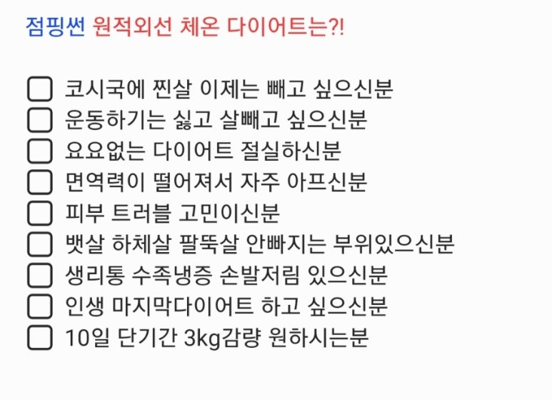점핑썬 이미지