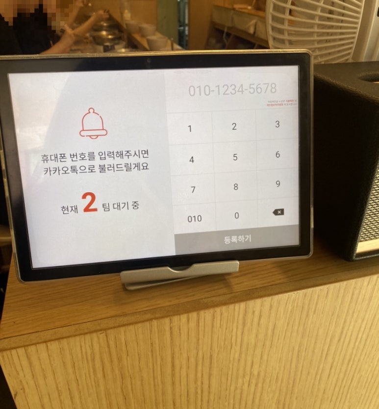 샤브로21 사당점 이미지