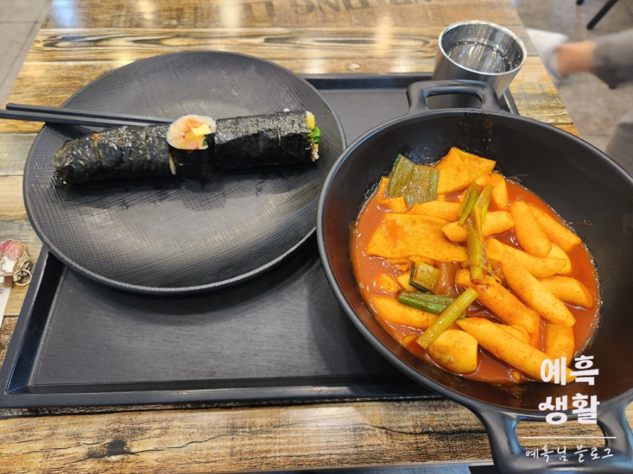 마녀김밥중동점 이미지
