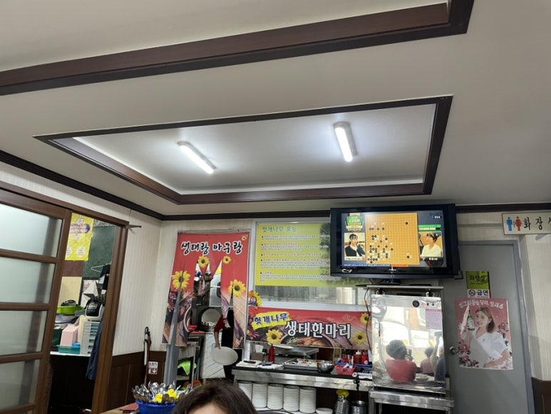 생태한마리 이미지