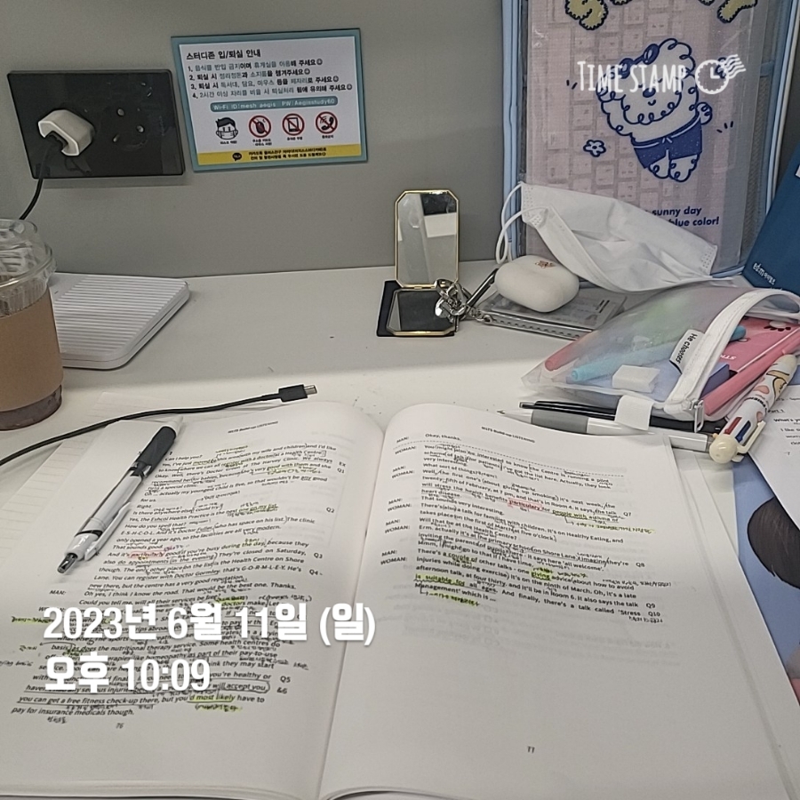 이지스스터디카페 이미지