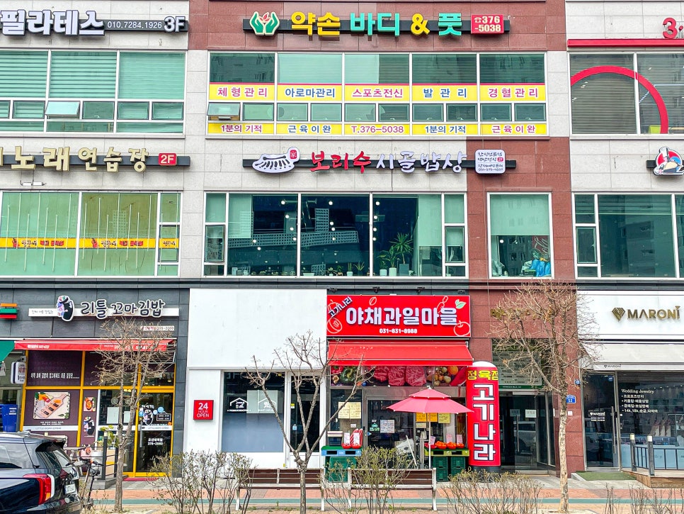 보리수식당 이미지