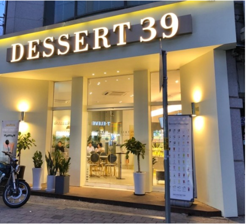 디저트39부산 이미지