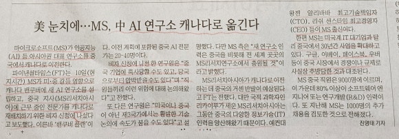 롯데종합가스 이미지