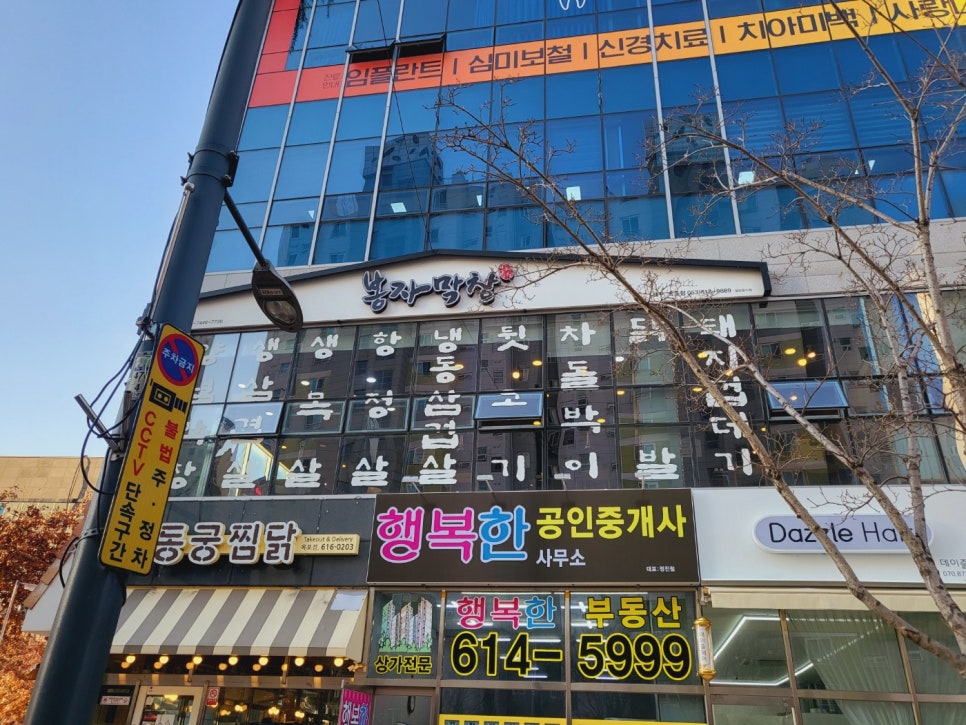 대구막창식당 이미지