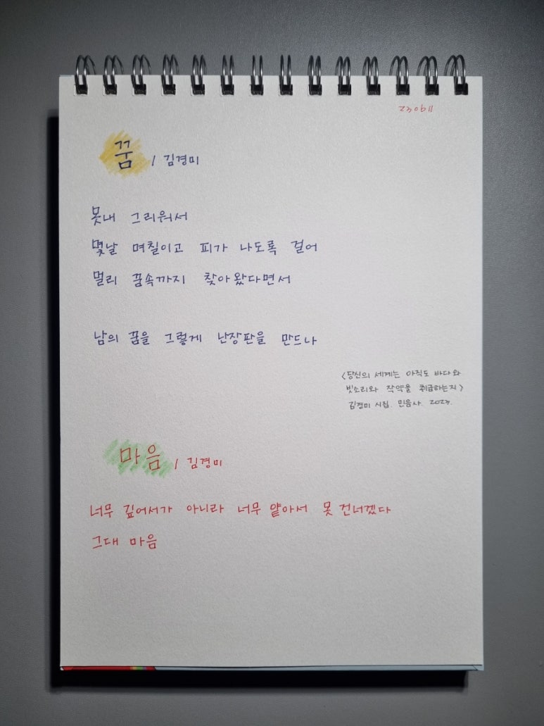 소로 이미지