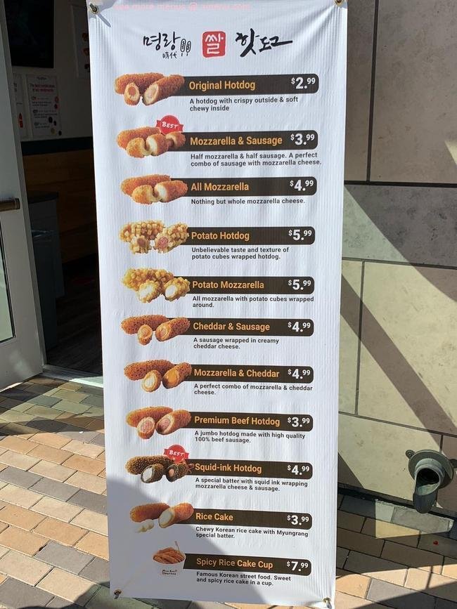 핫한핫도그 이미지
