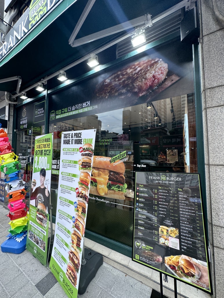 프랭크버거 하남신장점 이미지
