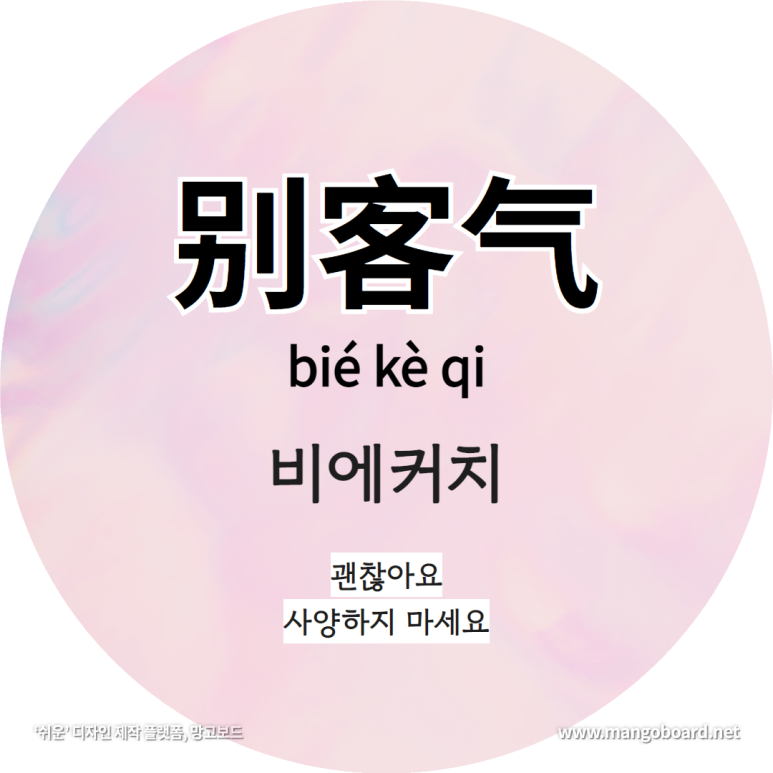 씨에씨에 이미지