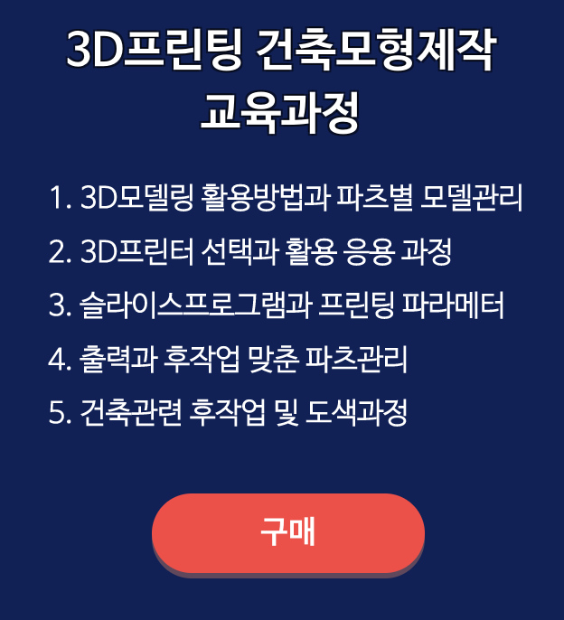 엔디멘션 이미지