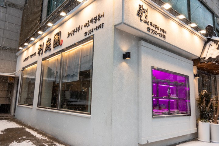 모던서대문연희점 이미지