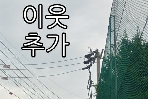 월드푸드인태국슈퍼 이미지