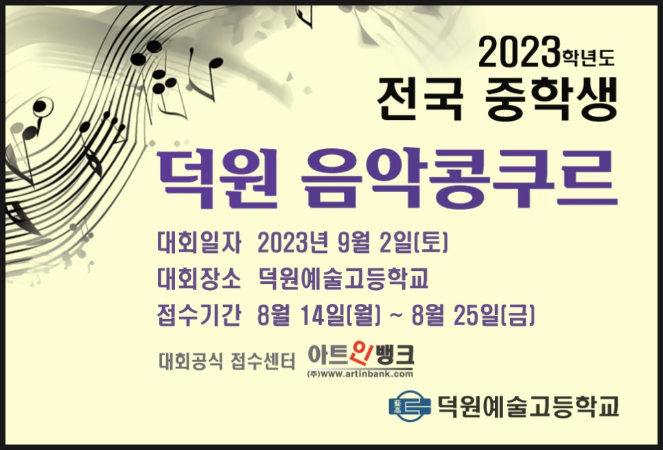 주식회사 덕원 이미지