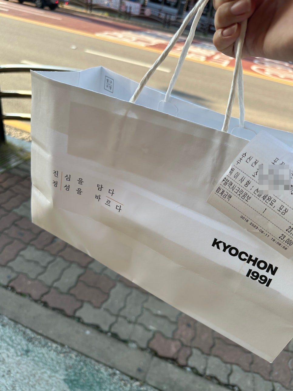 교촌치킨운서점 이미지