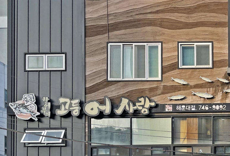 부민두배로마트 이미지