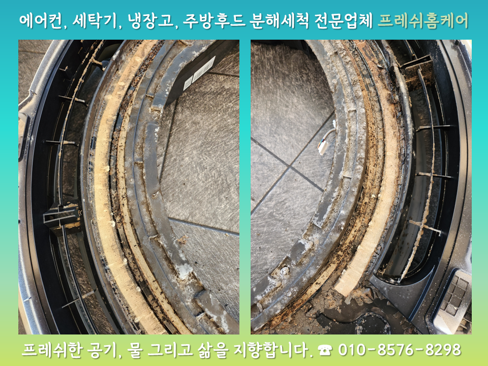 수삼겹살 이미지