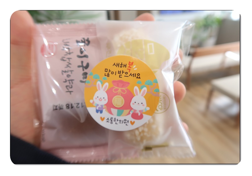 소통한의원 이미지