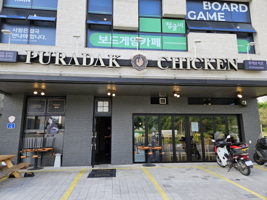 푸라닭충남홍성점 이미지