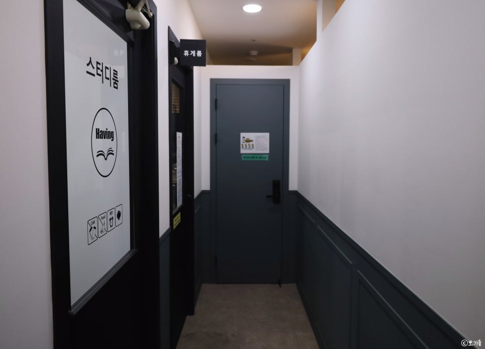 해빙스터디카페 이미지