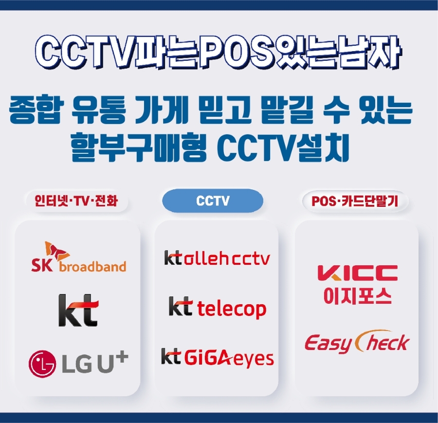 천상유통 이미지