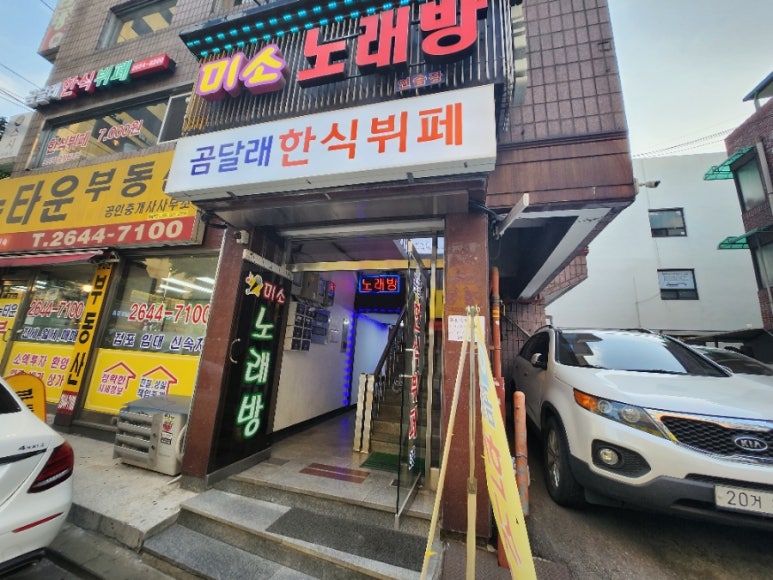 곰달래한식뷔페 이미지