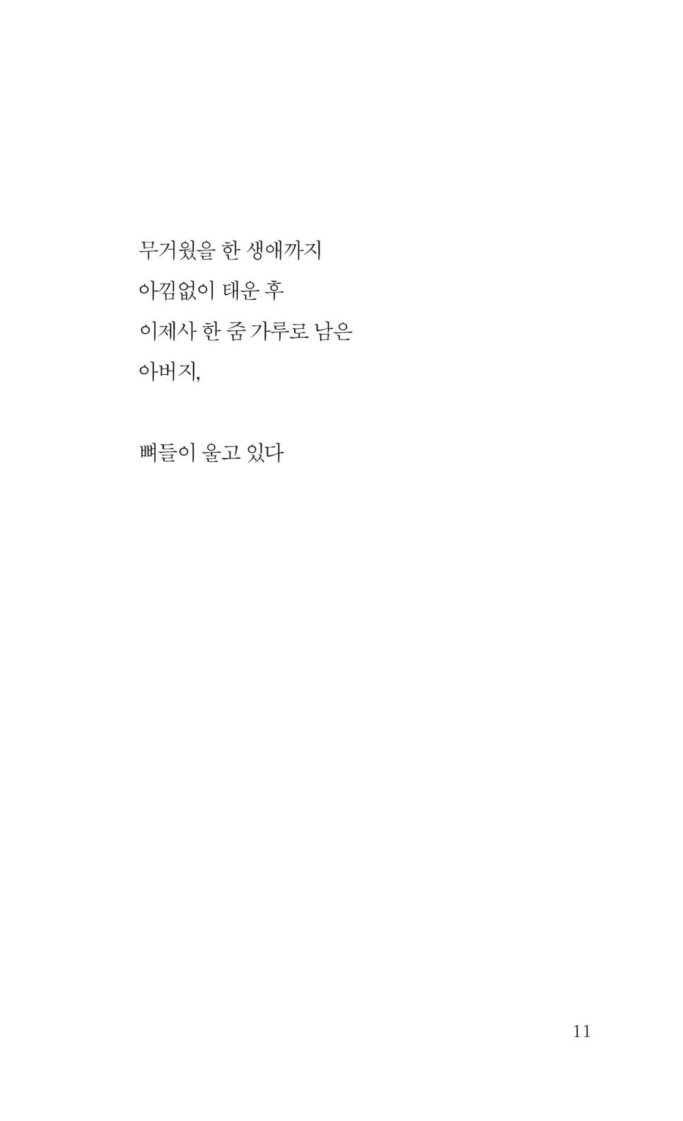 이우돈 이미지