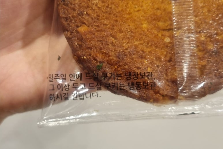 내복곰 이미지