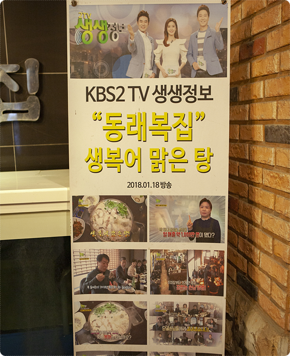 가야복집 이미지