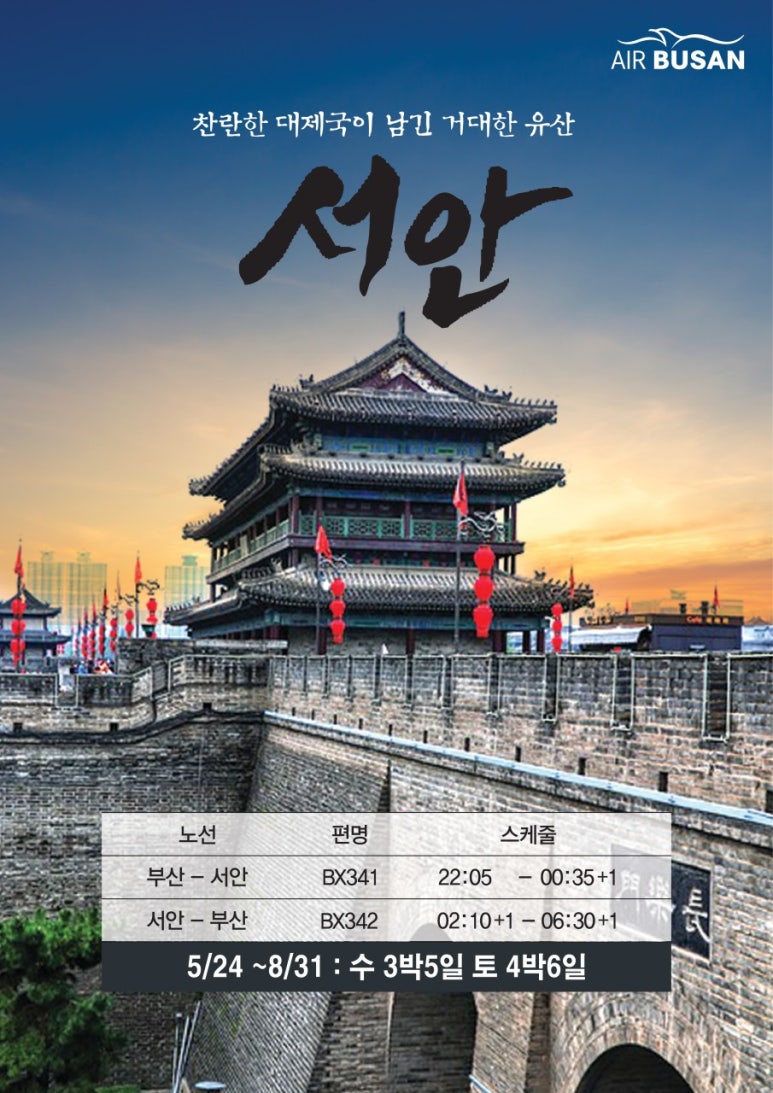 (주)서안 이미지